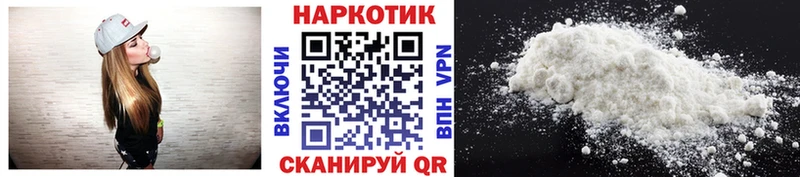 Что такое Болхов ГАШИШ  Метадон  Мефедрон  ссылка на мегу рабочий сайт  APVP  Кокаин 