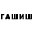 A PVP Соль Asenov Semser