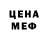 МЕТАДОН белоснежный vein77
