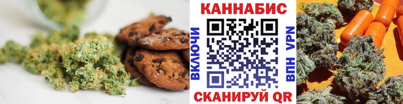 Canna-Cookies конопля  гидра зеркало  Болхов 