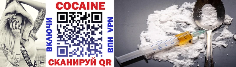 ссылка на мегу ссылка  где можно купить   Болхов  COCAIN Боливия 