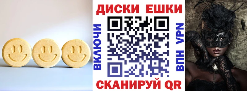 Ecstasy Cube  Болхов 