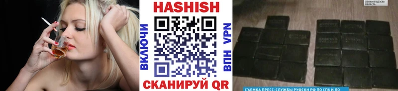 ГАШИШ гашик  Болхов 