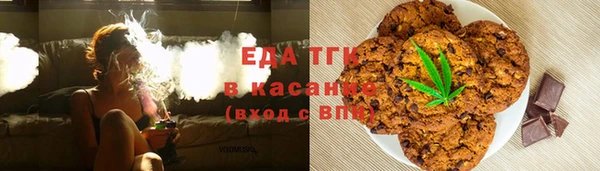 мефедрон Богданович