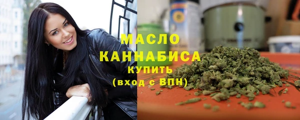 круглые Богородск