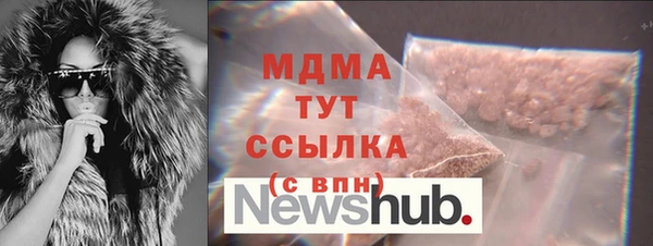 мефедрон Богданович