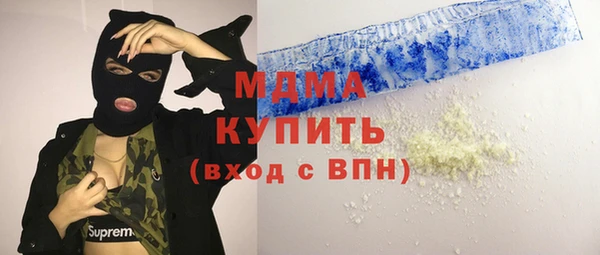 мдма Белоозёрский