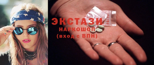 герыч Беломорск