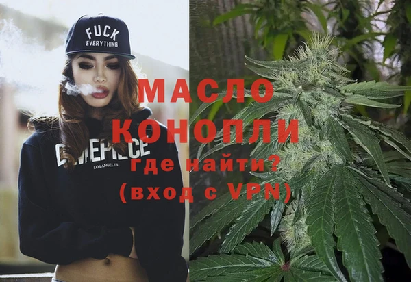 шишки Белокуриха