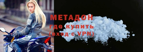 мдма Белоозёрский