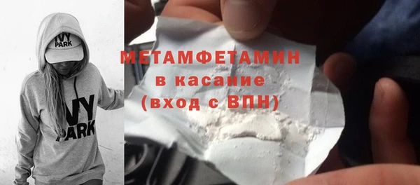 герыч Беломорск