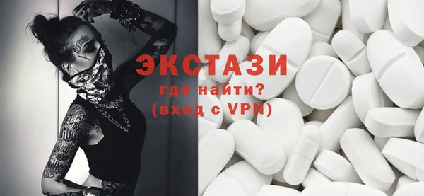 герыч Беломорск
