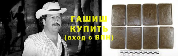 трава Балабаново