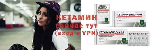 круглые Богородск
