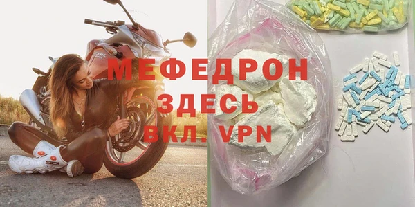 шишки Богородицк