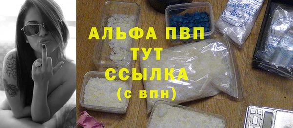 герыч Беломорск