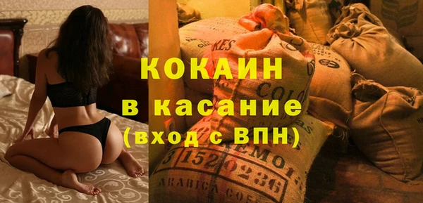 герыч Беломорск