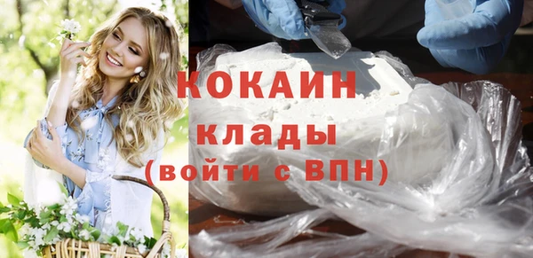 герыч Беломорск