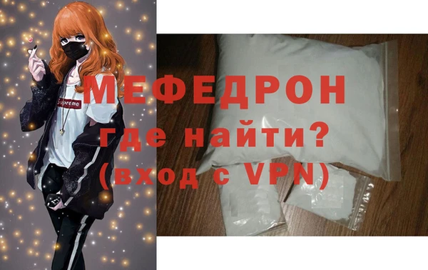 мефедрон Богданович