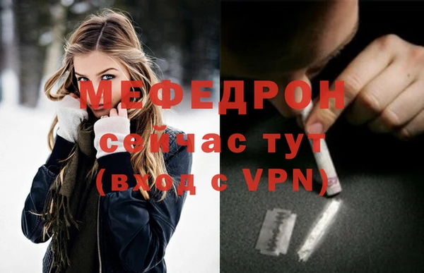 круглые Богородск