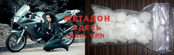 герыч Беломорск