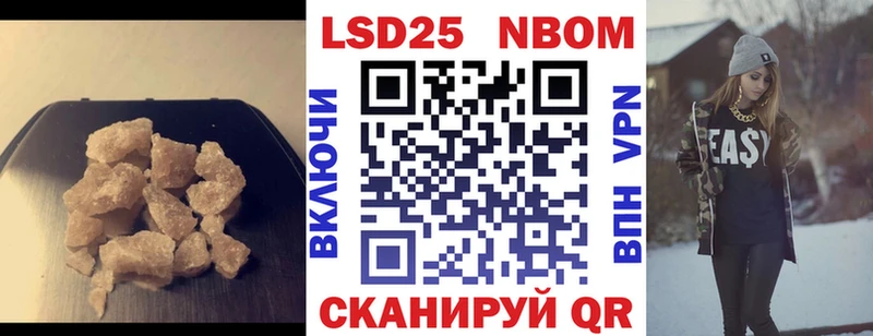 сколько стоит  Болхов  LSD-25 экстази кислота 