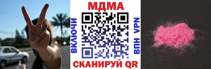 МДМА молли  Болхов 
