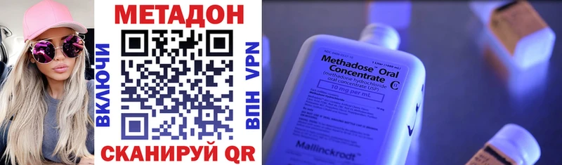 mega онион Болхов shop телеграм Метадон кристалл