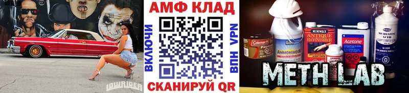 Метамфетамин пудра Болхов
