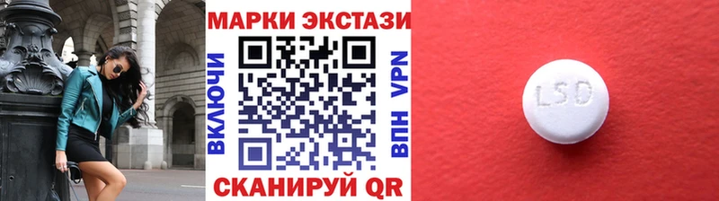 Марки N-bome 1500мкг  Болхов 